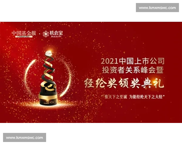 以信念与荣耀铸就热血征程的终极荣誉之战史诗篇章扬帆新纪元群英集结